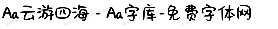 Aa云游四海 - Aa字库字体转换